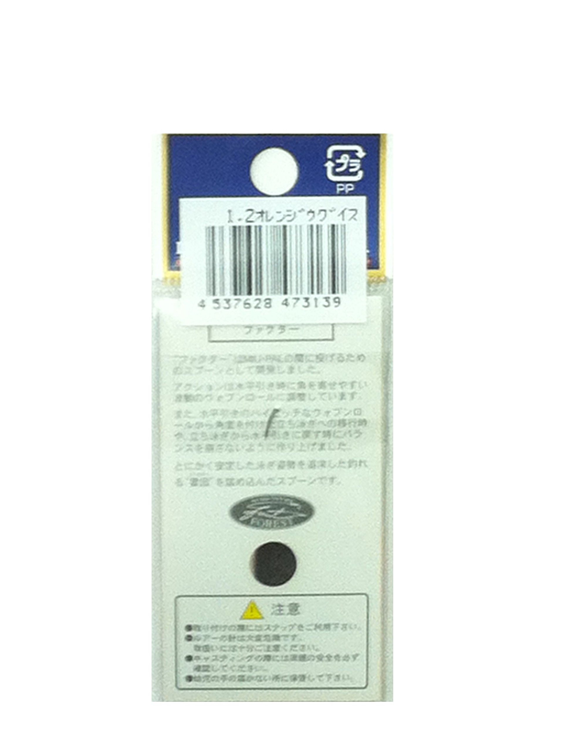 FOREST フォレスト Factorファクター１.２ｇ ４４個セット フォレスト ファクター 1.2g / FOREST Factor 1.2g_Fish Hook